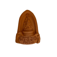Магнит Памятник «Тысячелетия России»